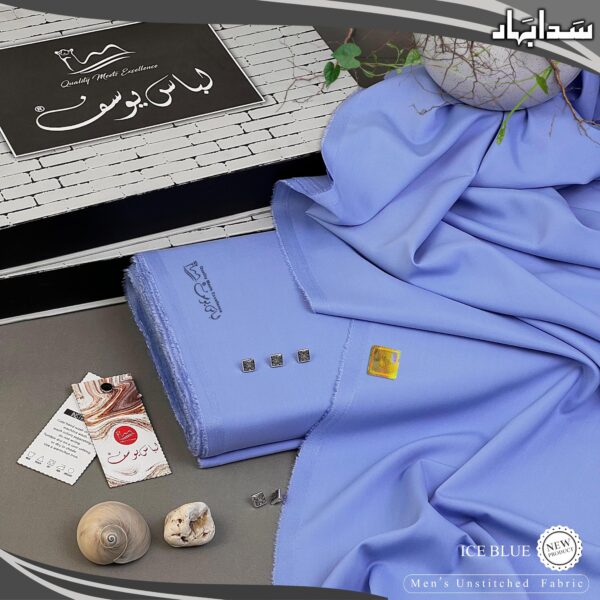 Sada Bahar by Libas-E-Yousaf-BR1 - Image 5